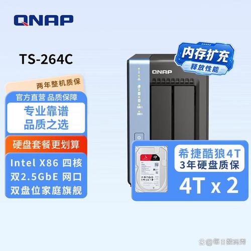 选择一款优质的nas服务器,让数据管理和存储变得更为简单高效