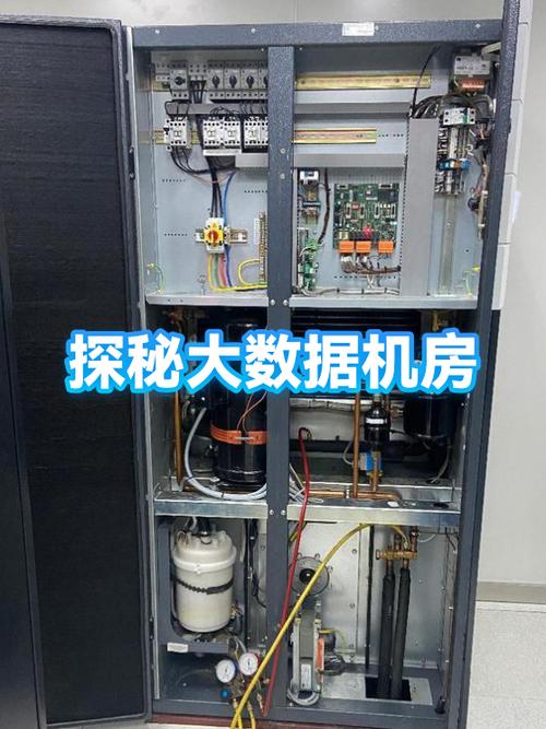 n\n大数据机房就像数字时代的心脏,是存储和处理海量数据的超级工厂